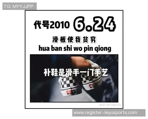 西安滑板队的意识变革与滑板文化的崛起探讨实时数据