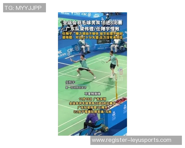 运动最新数据张伟亲授羽毛球技巧与训练心得助你提升竞技水平